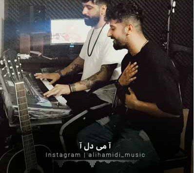 علی حمیدی آدم فروش 